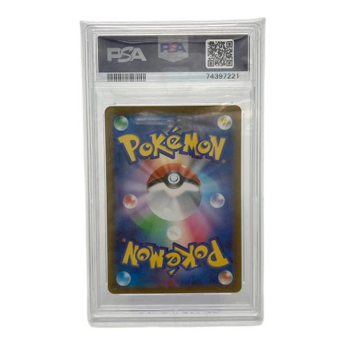 PSA10 シンオウの仲間達 ポケモンカード 247/172 SR｜トレファクONLINE