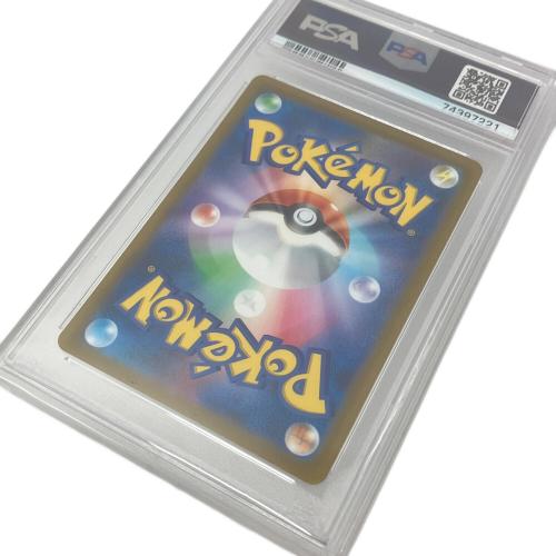 PSA10 シンオウの仲間達 ポケモンカード 247/172 SR