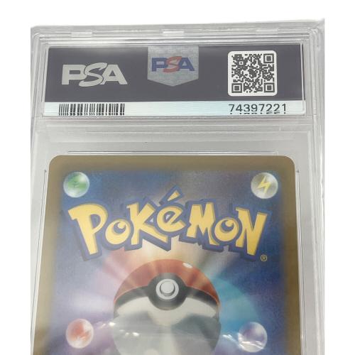 PSA10 シンオウの仲間達 ポケモンカード 247/172 SR