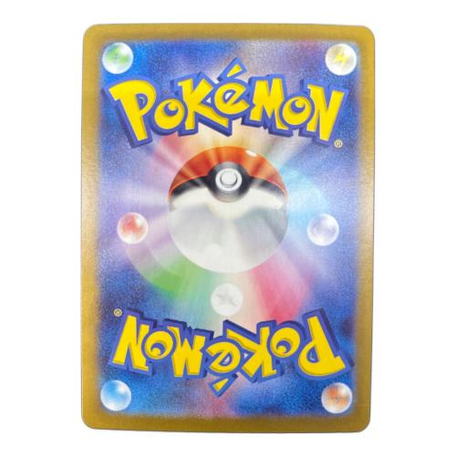ブラッキーex ポケモンカード SAR @