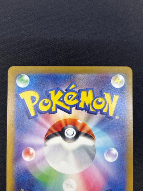 ブラッキーex ポケモンカード SAR @