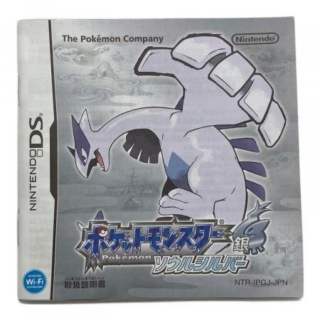 ニンテンドー　ポケモンミニ　[動作未確認] 任天堂 (ニンテンドウ) ポケットモンスター ソウルシルバー