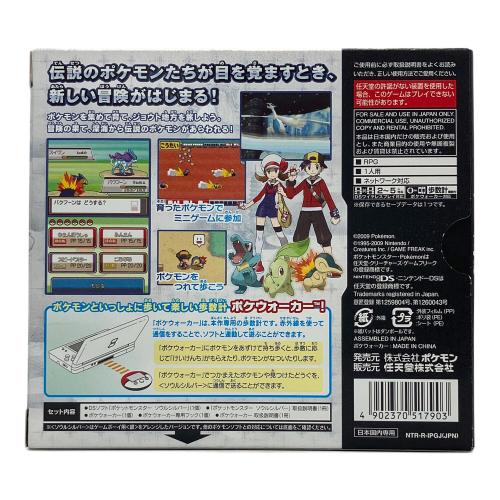 任天堂 (ニンテンドウ) ポケットモンスター ソウルシルバー ポケウォカー(動作未確認)付 DS用ソフト CERO A (全年齢対象)