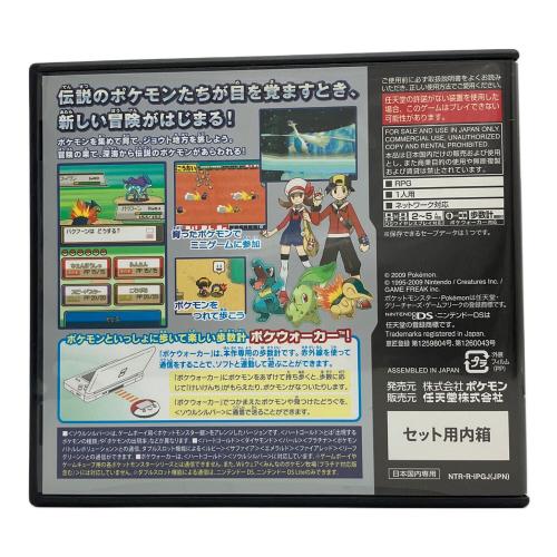 任天堂 (ニンテンドウ) ポケットモンスター ソウルシルバー ポケウォカー(動作未確認)付 DS用ソフト CERO A (全年齢対象)
