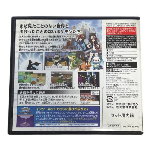 任天堂 (ニンテンドウ) ポケットモンスター ホワイト DS用ソフト CERO A (全年齢対象)