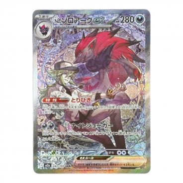 カテゴリ：ポケモンカード｜価格：6,001円～10,000円｜在庫：あり
