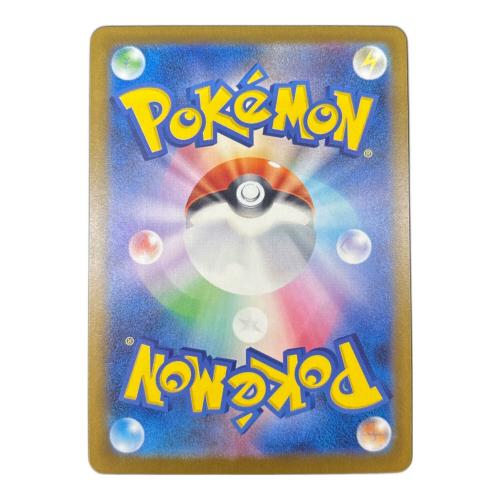 Nのゾロアーク ポケモンカード SAR MEGA