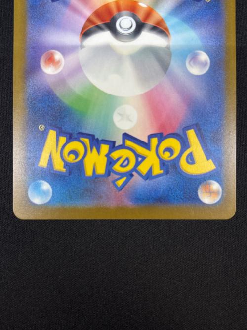 Nのゾロアーク ポケモンカード SAR MEGA