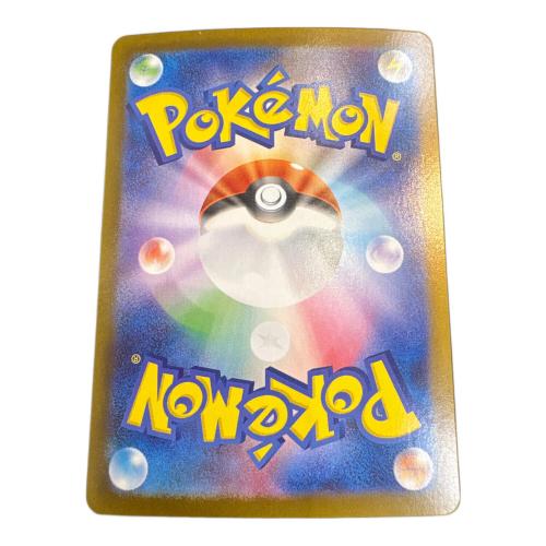 ポケモンカード イーブイex 223/187 SAR 程度B(反り・キズ有)