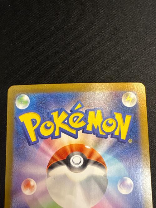 ポケモンカード イーブイex 223/187 SAR 程度B(反り・キズ有)