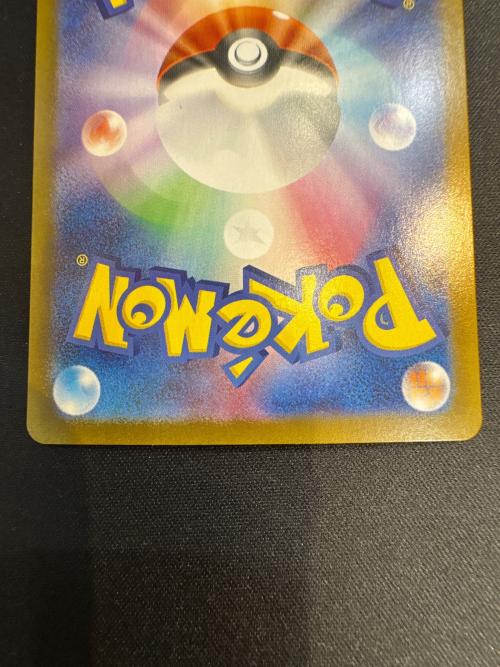 ポケモンカード イーブイex 223/187 SAR 程度B(反り・キズ有)
