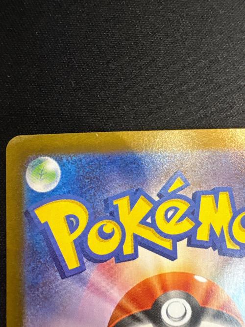 ポケモンカード イーブイex 223/187 SAR 程度B(反り・キズ有)