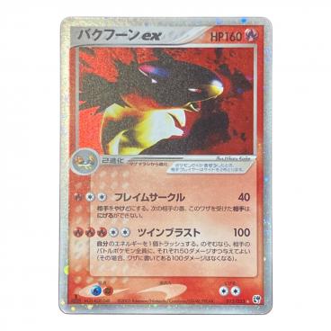 カテゴリ：ポケモンカード｜価格：3,001円～6,000円｜在庫：あり】商品
