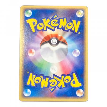 ポケモンカード バクフーンex 013/053 ☆ 程度C(白カケ・折れ有