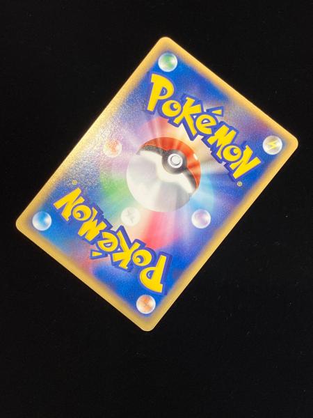 ポケモンカード バクフーンex 013/053 ☆ 程度C(白カケ・折れ有