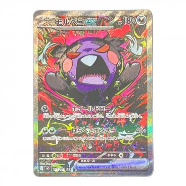 ポケモンカード PSA9鑑定済み アセロラの予感 255/184 SR｜トレファク