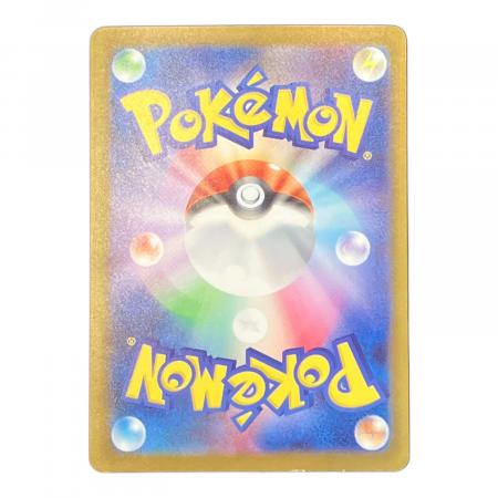 ポケモンカード モルペコex 115/081 SAR 程度B(白カケ有)｜トレファク