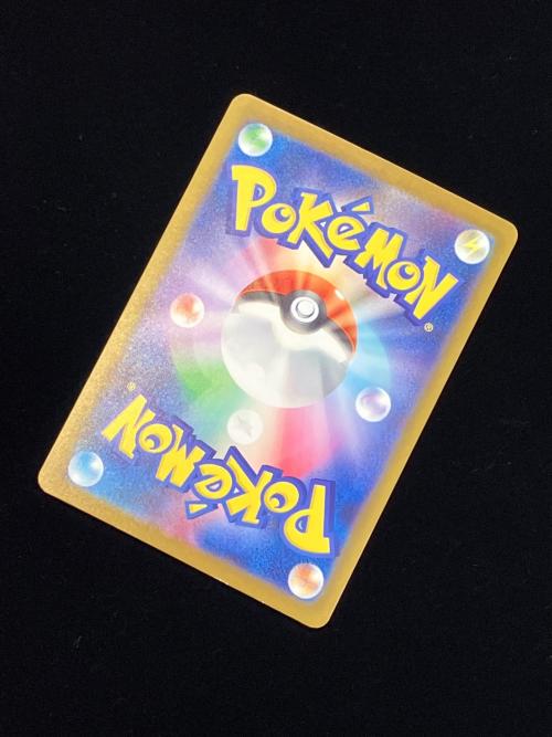 ポケモンカード モルペコex 115/081 SAR 程度B(白カケ有)