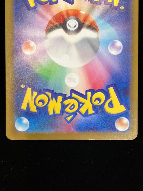 ポケモンカード モルペコex 115/081 SAR 程度B(白カケ有)