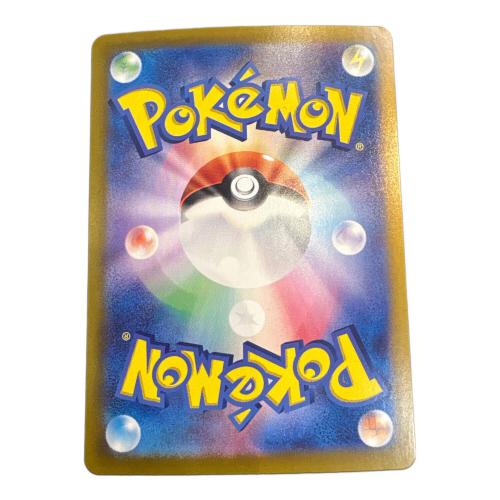 ポケモンカード イーブイex 223/187 SAR 程度B(反り有)