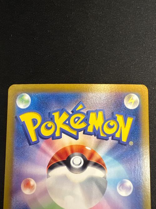 ポケモンカード イーブイex 223/187 SAR 程度B(反り有)