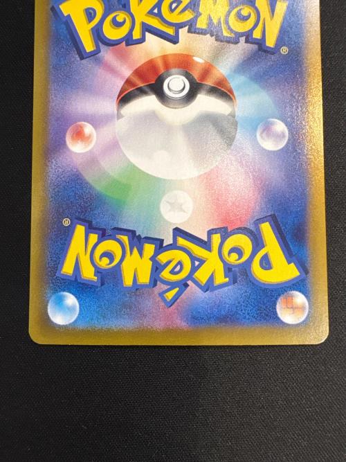 ポケモンカード イーブイex 223/187 SAR 程度B(反り有)