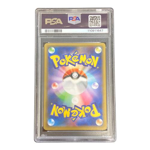 PSA10 ポケモン マグマ団のグラードン(25th) ポケモンカード プロモ ソード&シールド