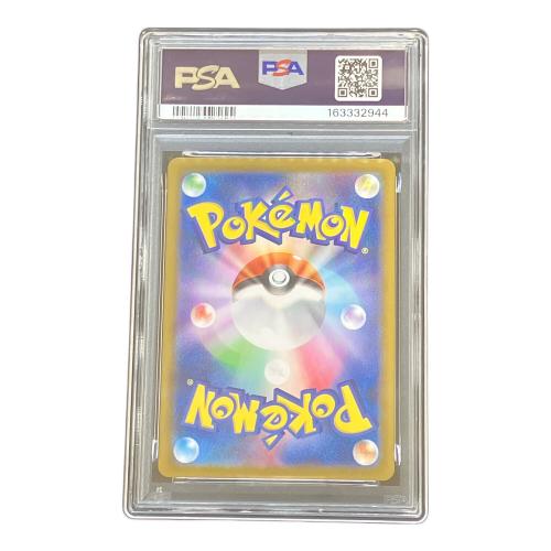 PSA10 ポケモン ヒロシマのピカチュウ ポケモンカード プロモ