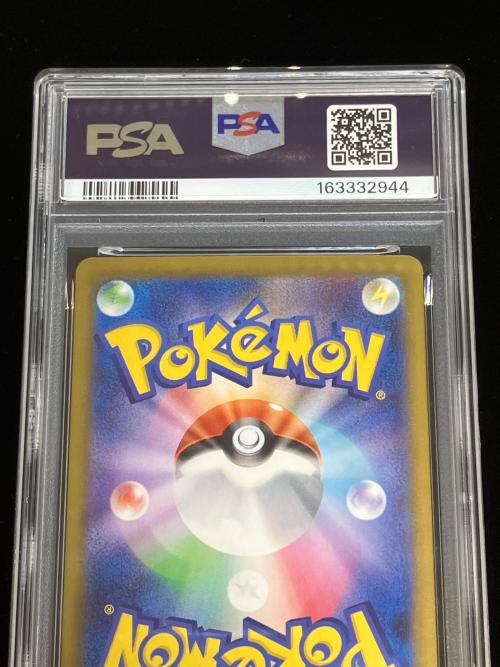 PSA10 ポケモン ヒロシマのピカチュウ ポケモンカード プロモ