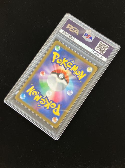 PSA10 ポケモン リーフィアVSTAR ポケモンカード SAR ソード&シールド