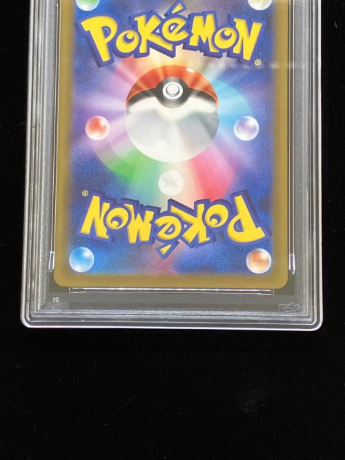 PSA10 ポケモン リーフィアVSTAR ポケモンカード SAR ソード&シールド