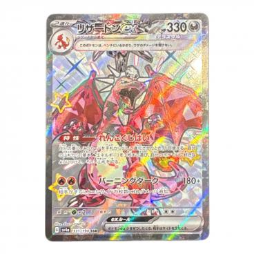 ブラッキー LV.33 ポケモンカード 旧裏面｜トレファクONLINE