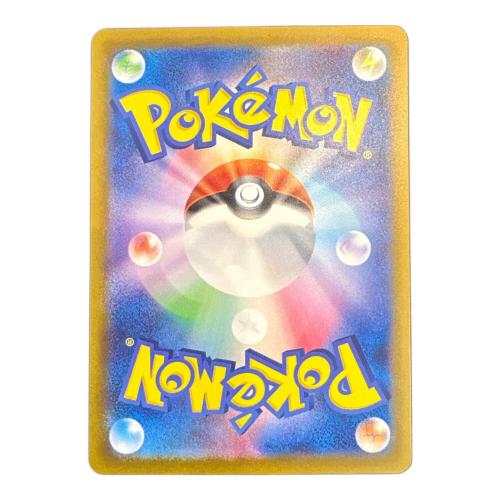 ポケモンカード リザードンex 331/190 SSR 程度B(角折れ有)