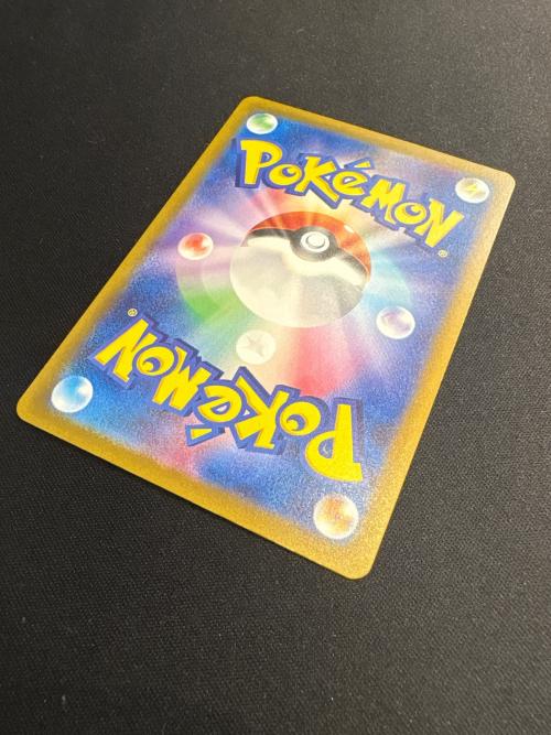 ポケモンカード リザードンex 331/190 SSR 程度B(角折れ有)