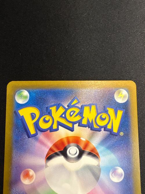 ポケモンカード リザードンex 331/190 SSR 程度B(角折れ有)