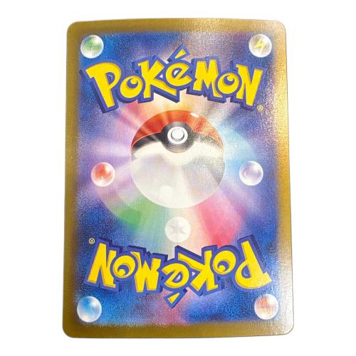 ポケモンカード ポップのザシアン 128/100 SAR 程度B