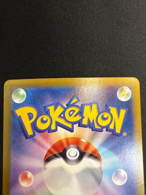 ポケモンカード ポップのザシアン 128/100 SAR 程度B