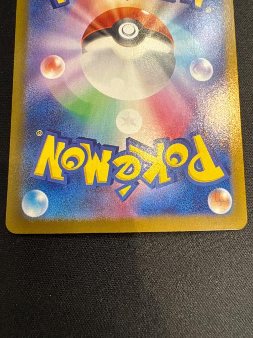 ポケモンカード ポップのザシアン 128/100 SAR 程度B