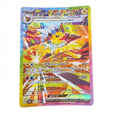 ポケモンカード PSA9鑑定済み アセロラの予感 255/184 SR｜トレファク