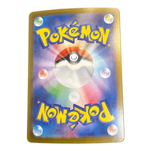 ポケモンカード サンダースex 209/187 SAR 程度B(反り有)