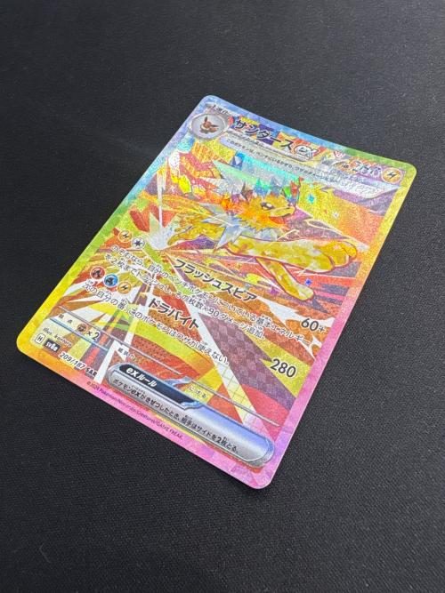 ポケモンカード サンダースex 209/187 SAR 程度B(反り有)