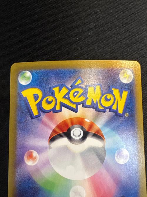 ポケモンカード サンダースex 209/187 SAR 程度B(反り有)
