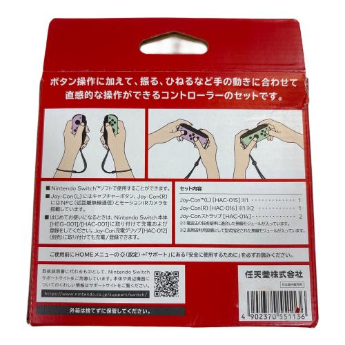 Nintendo (ニンテンドー) コントローラ joy-con(ジョイコン) (l)パステルパープル/(r) パステルグリーン