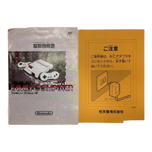 Nintendo (ニンテンドー) ファミコン HVC-101