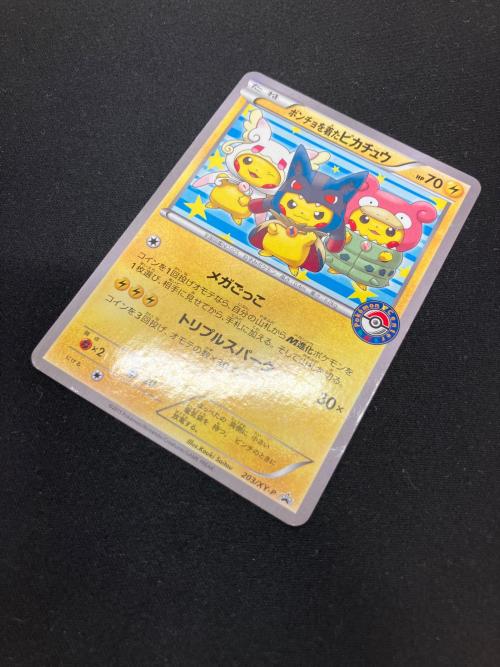 ポケモン ポンチョを着たピカチュウ ポケモンカード プロモ XYシリーズ