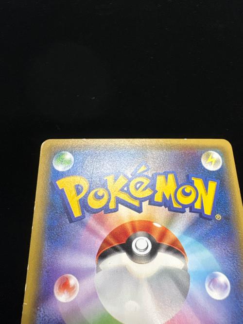 ポケモンカード ポンチョを着たピカチュウ 203/XY-P プロモ 程度C(白カケ・ハガレ多数)