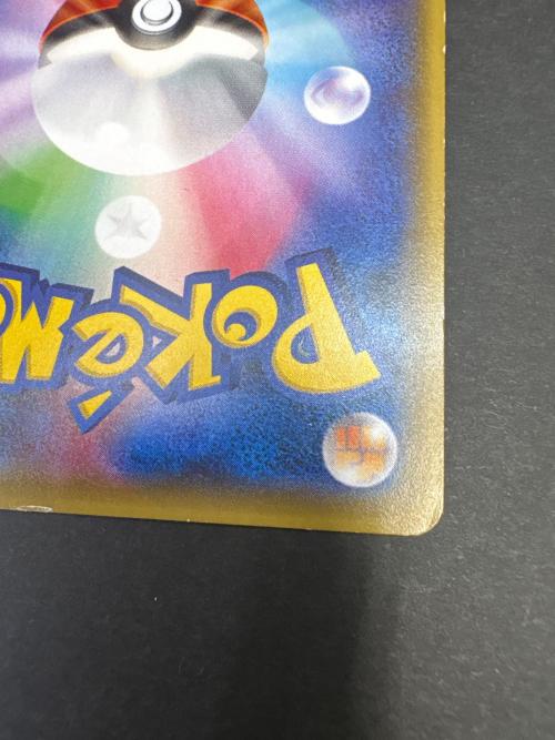 ポケモンカード ポンチョを着たピカチュウ 203/XY-P プロモ 程度C(白カケ・ハガレ多数)