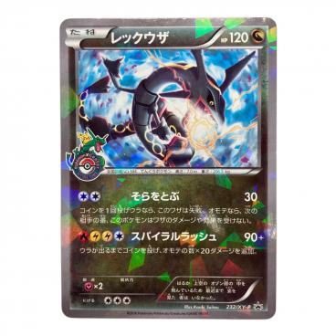 MラティオスEX 083/078 SR XY6 XYシリーズ ポケモンカード｜トレファク
