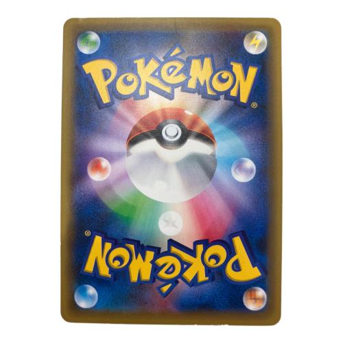 レックウザ ポケモンカード XYシリーズ