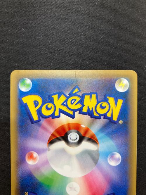 レックウザ ポケモンカード XYシリーズ